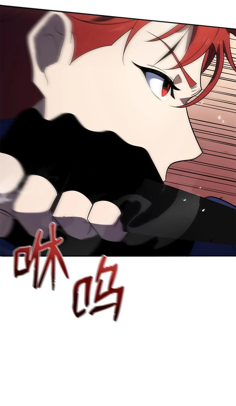 《魔尊现世降临记》137 第一百三十七话 第80页