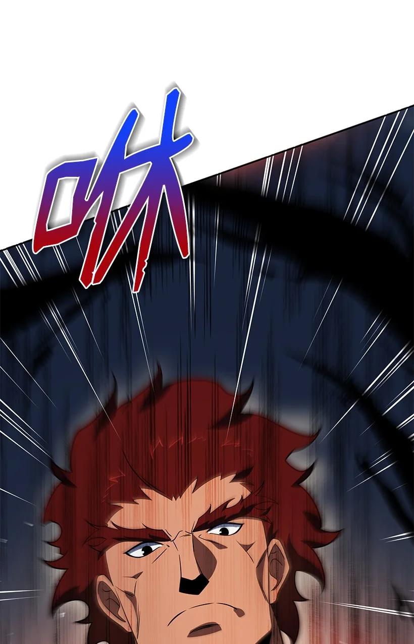 《魔尊现世降临记》137 第一百三十七话 第54页