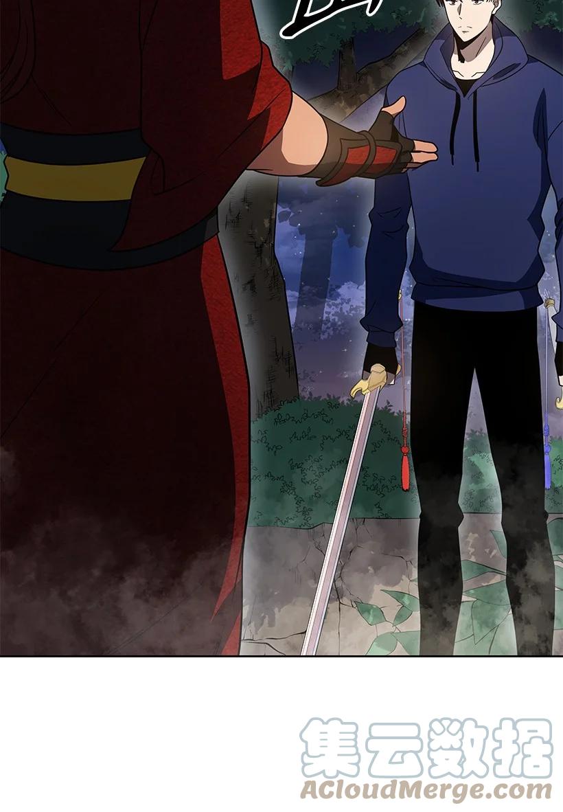《魔尊现世降临记》137 第一百三十七话 第49页
