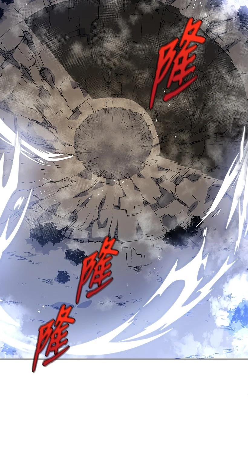 《魔尊现世降临记》137 第一百三十七话 第96页