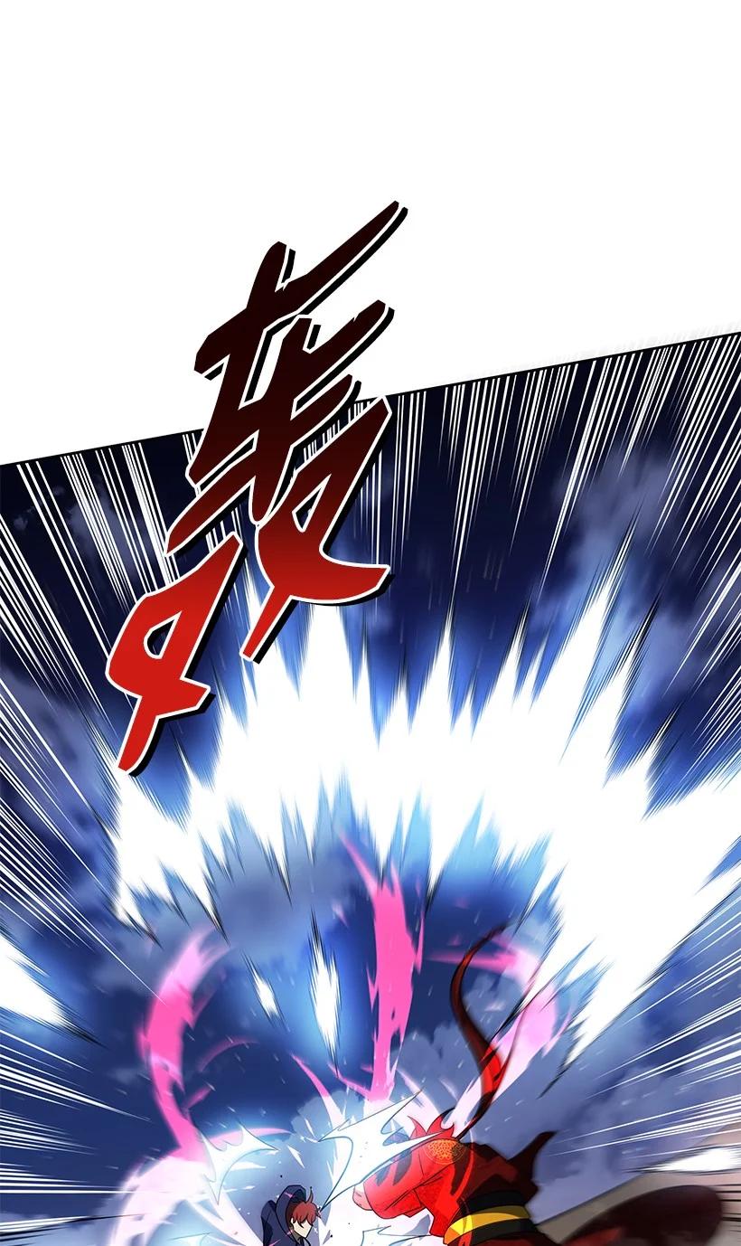《魔尊现世降临记》137 第一百三十七话 第100页