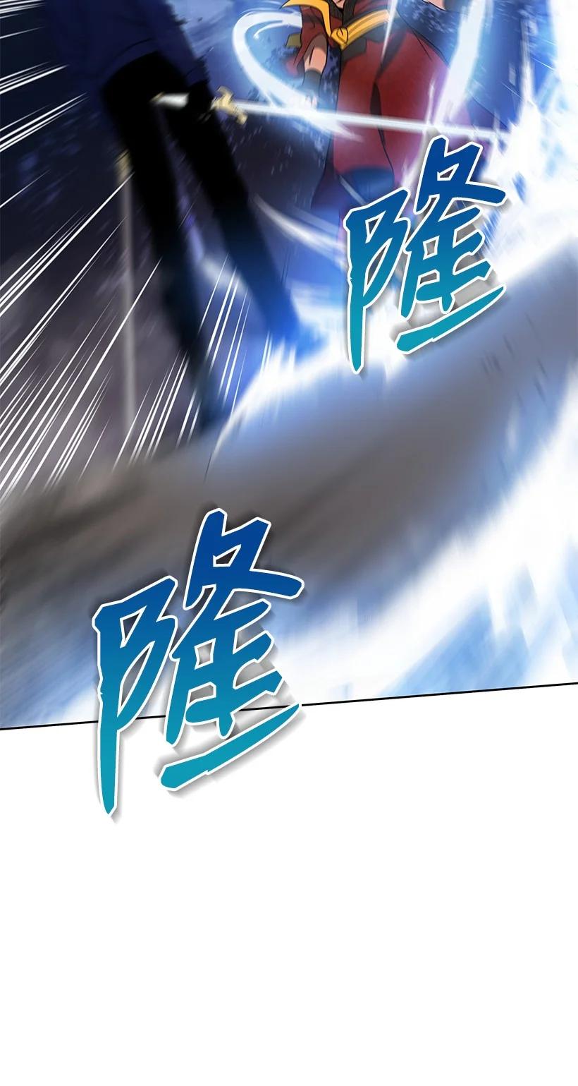 《魔尊现世降临记》137 第一百三十七话 第60页