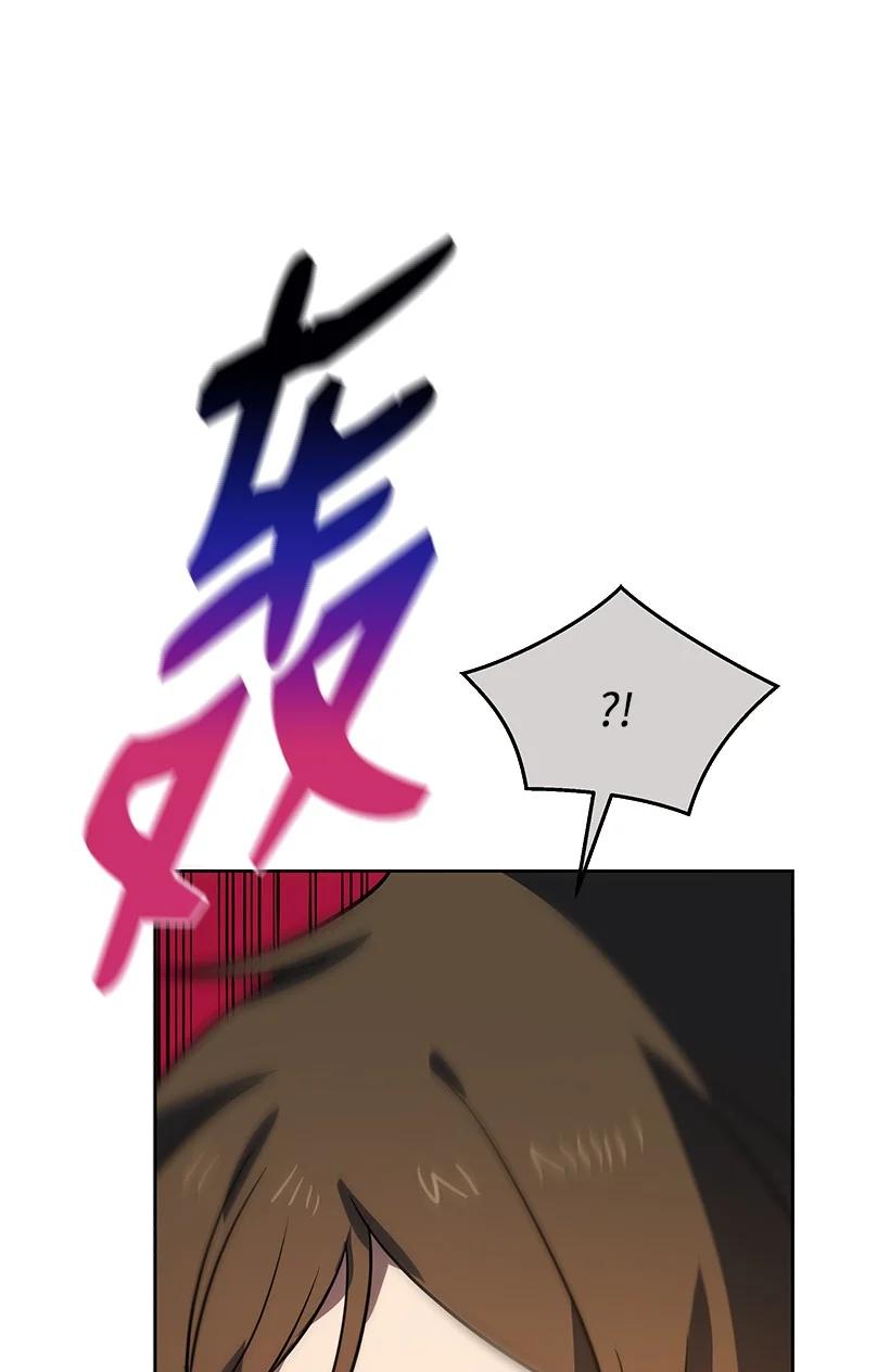 《魔尊现世降临记》137 第一百三十七话 第98页