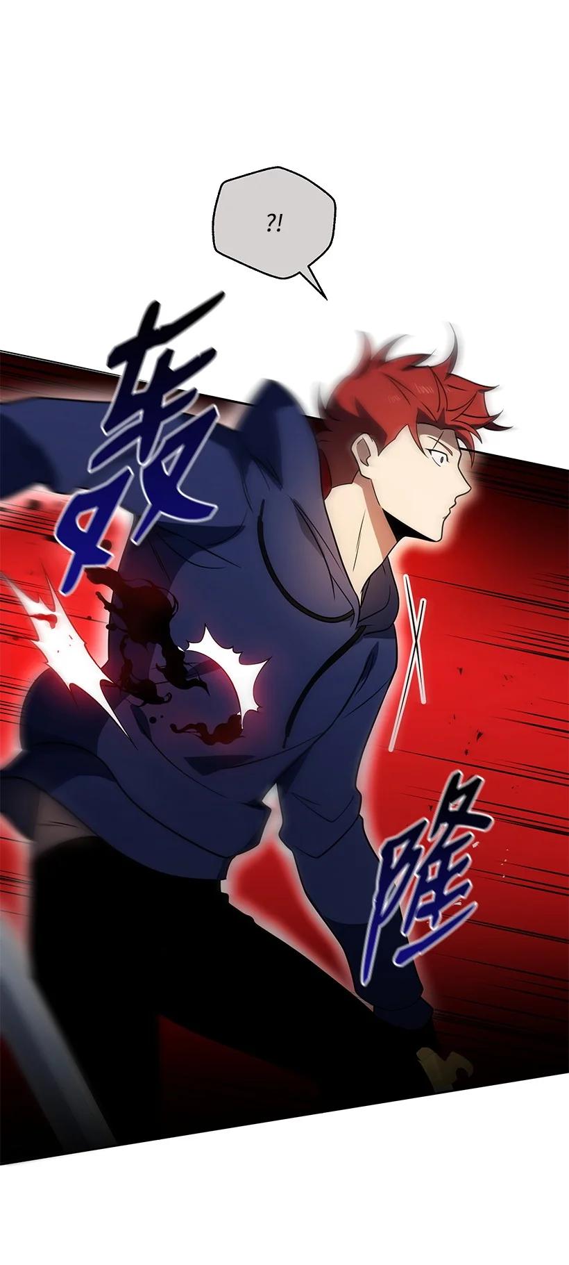 《魔尊现世降临记》137 第一百三十七话 第64页