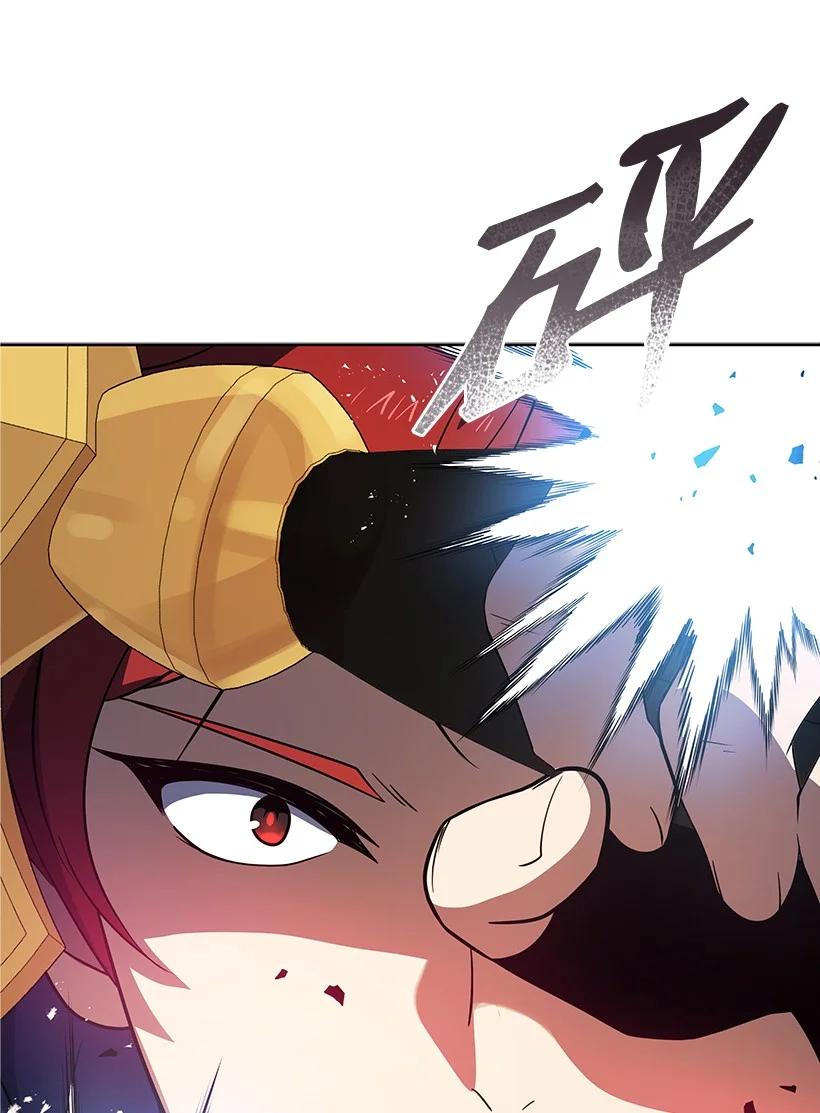 《魔尊现世降临记》137 第一百三十七话 第71页