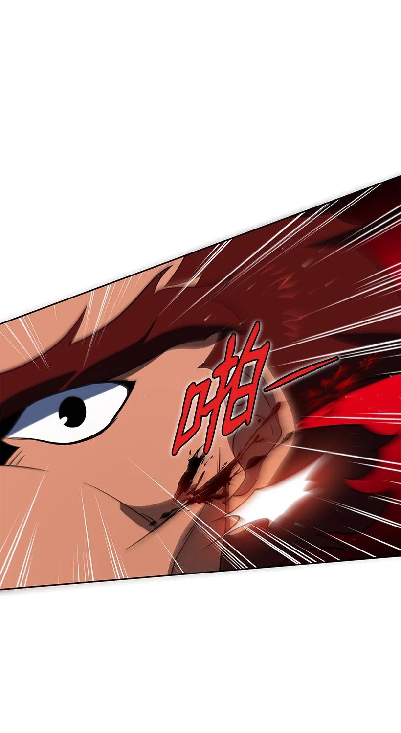《魔尊现世降临记》137 第一百三十七话 第56页