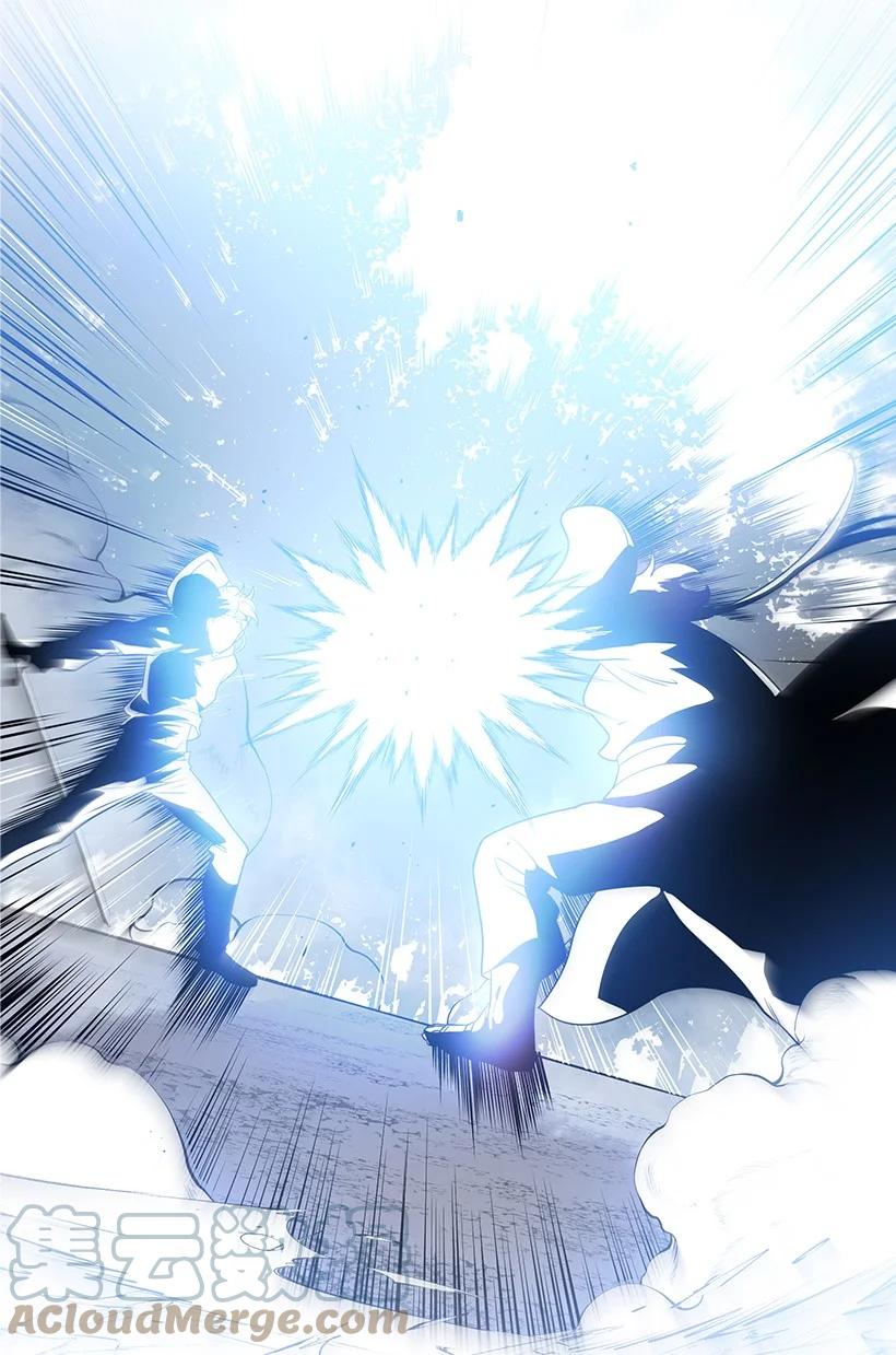 《魔尊现世降临记》137 第一百三十七话 第85页