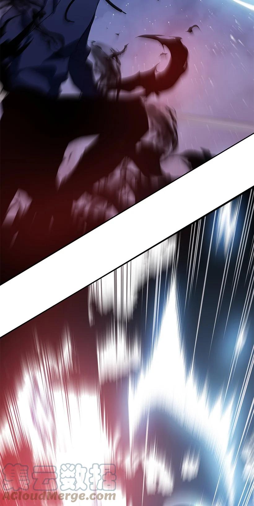 《魔尊现世降临记》138 第一百三十八话 第5页