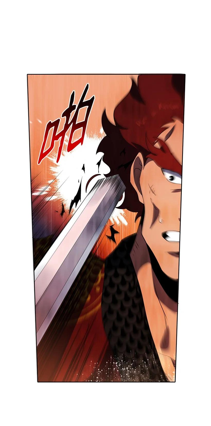 《魔尊现世降临记》138 第一百三十八话 第68页