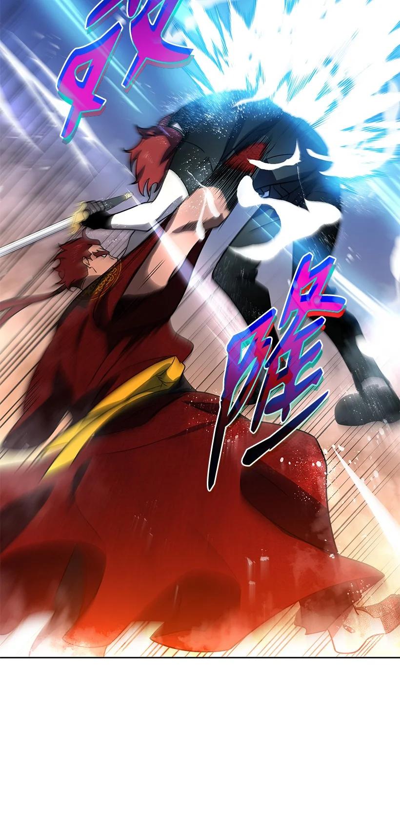《魔尊现世降临记》138 第一百三十八话 第83页