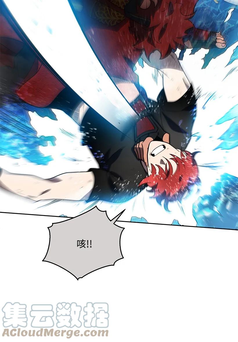 《魔尊现世降临记》138 第一百三十八话 第65页