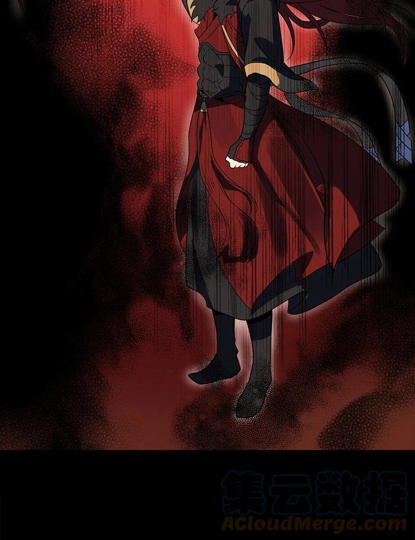 《魔尊现世降临记》138 第一百三十八话 第45页