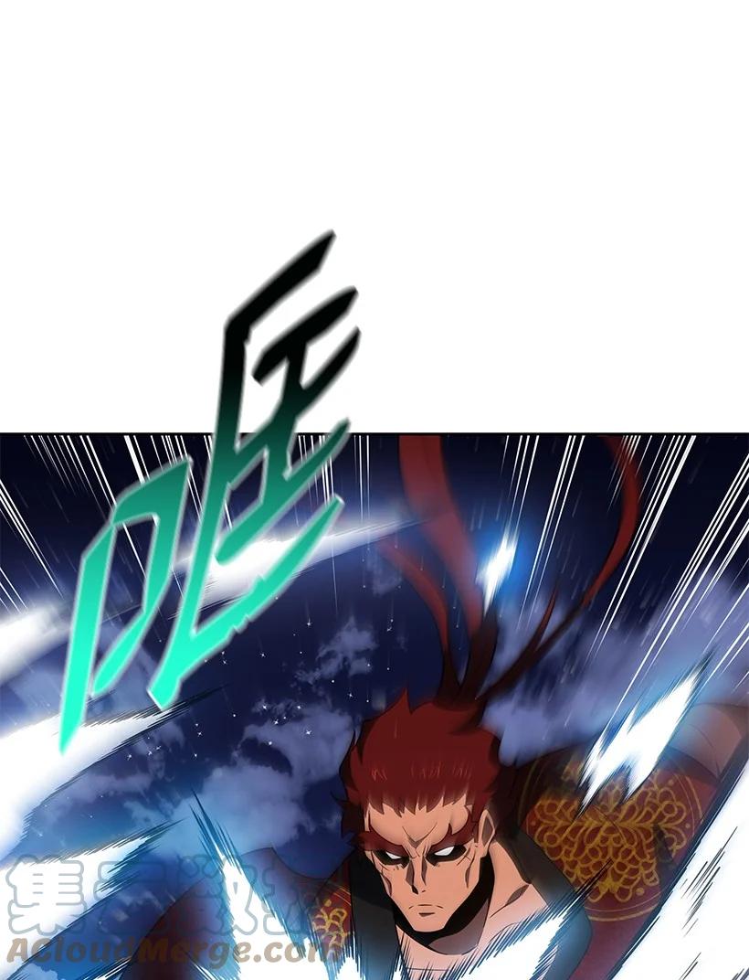 《魔尊现世降临记》138 第一百三十八话 第61页