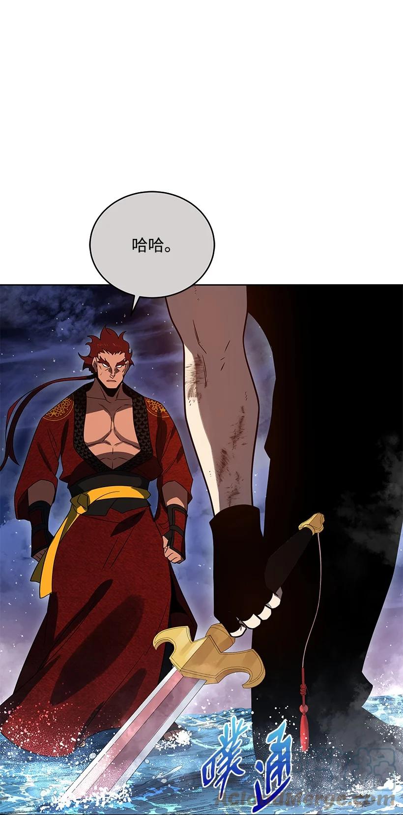 《魔尊现世降临记》138 第一百三十八话 第33页