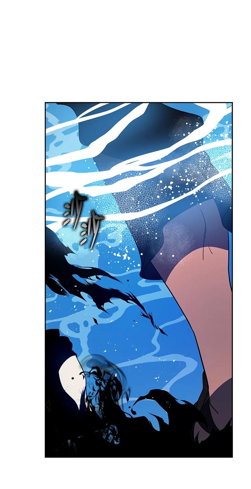 《魔尊现世降临记》138 第一百三十八话 第95页