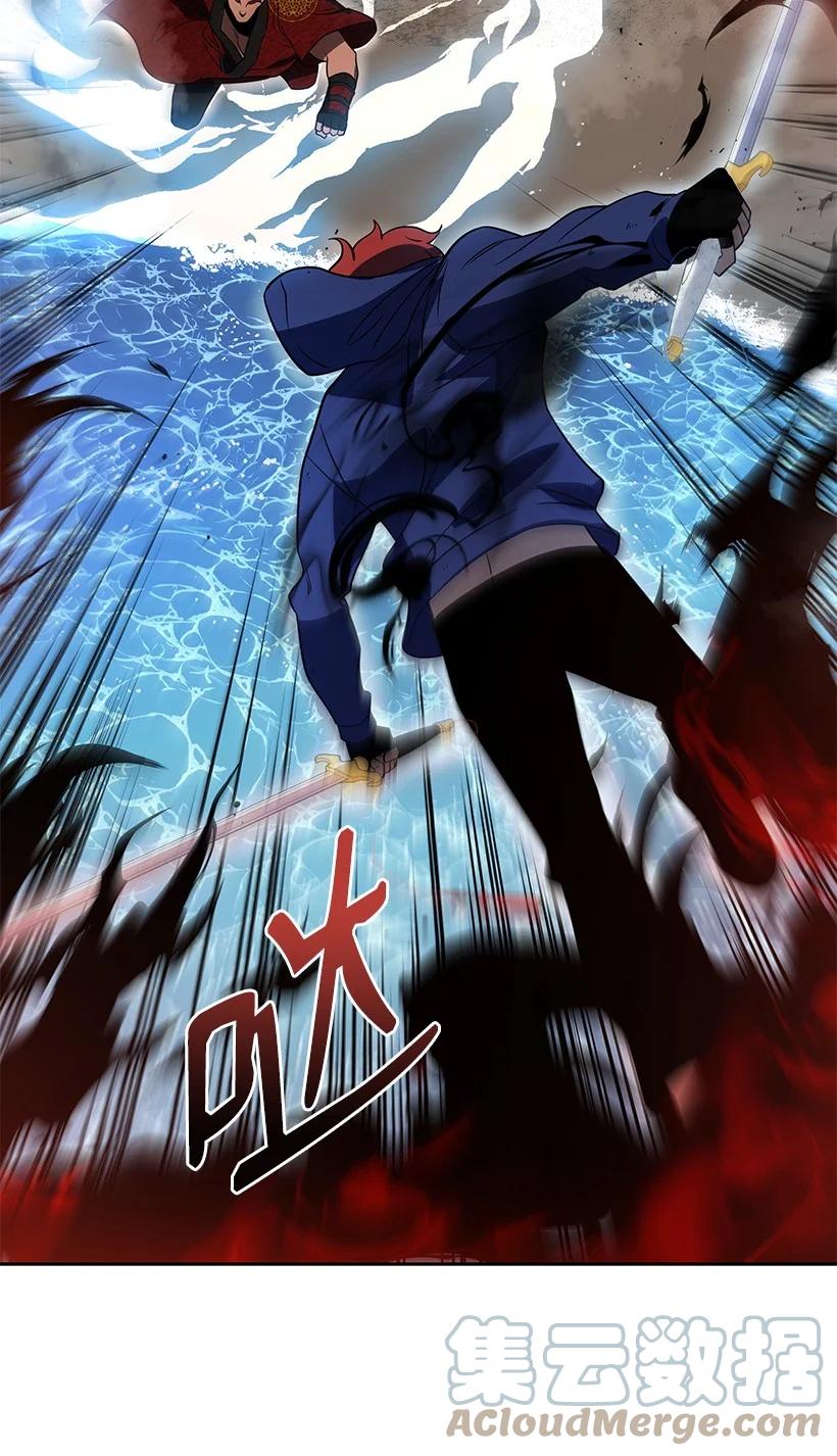 《魔尊现世降临记》138 第一百三十八话 第25页