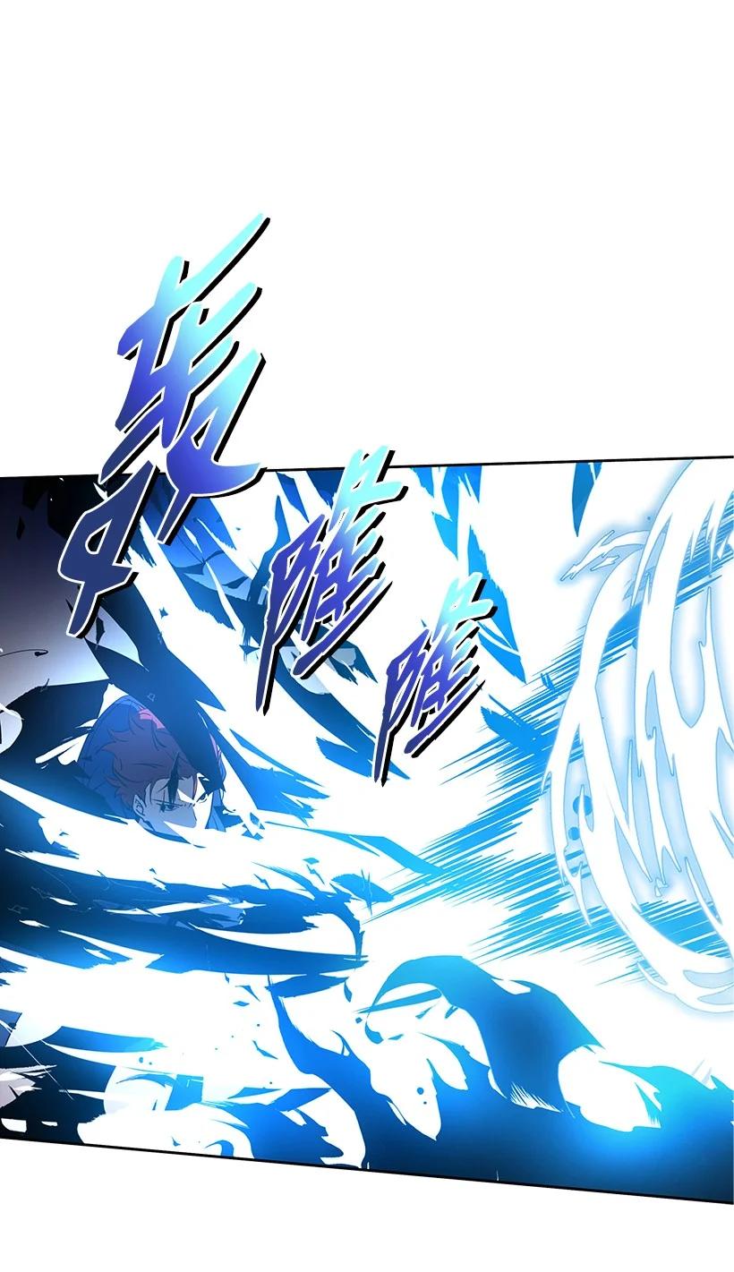 《魔尊现世降临记》138 第一百三十八话 第10页
