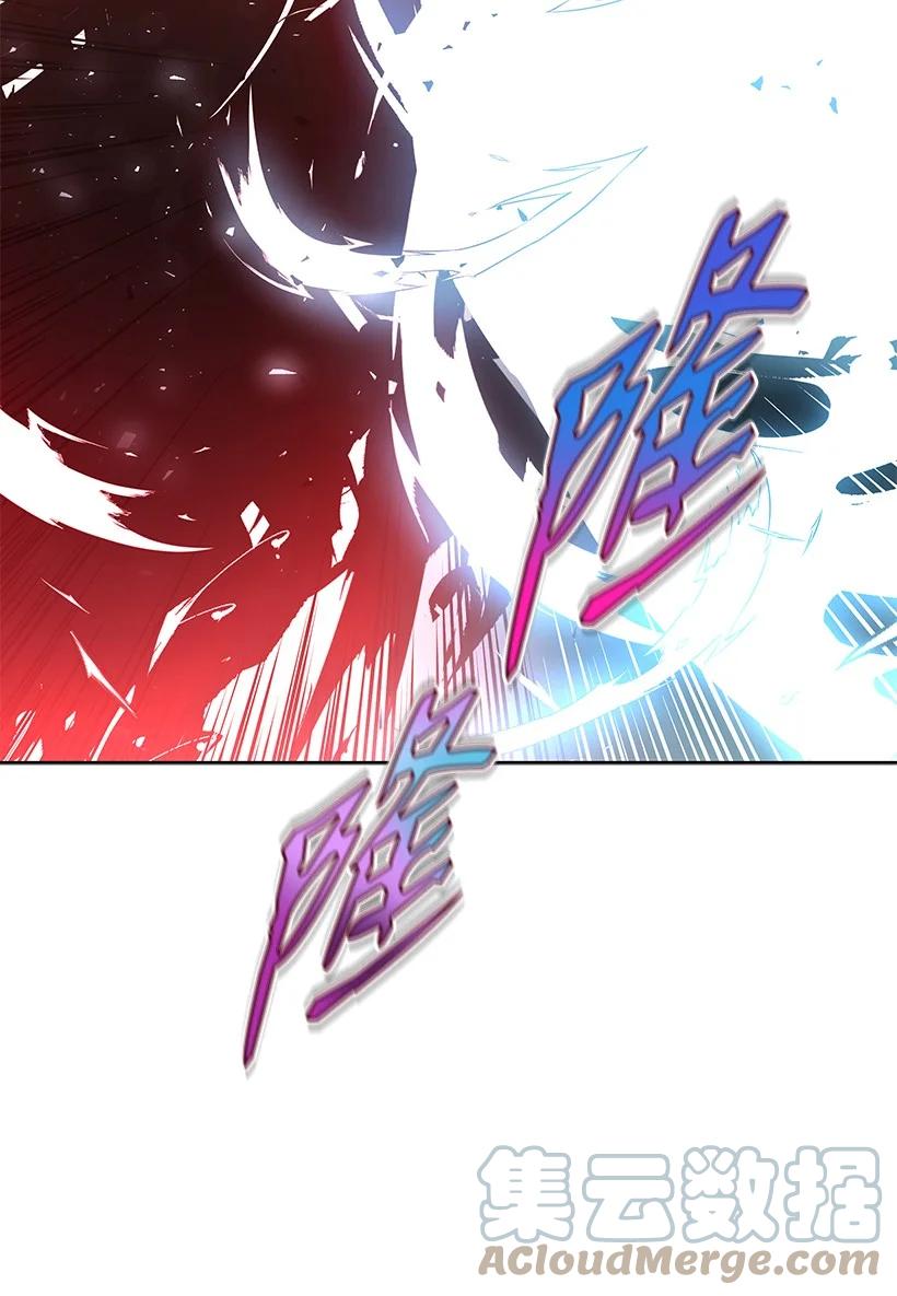 《魔尊现世降临记》138 第一百三十八话 第9页