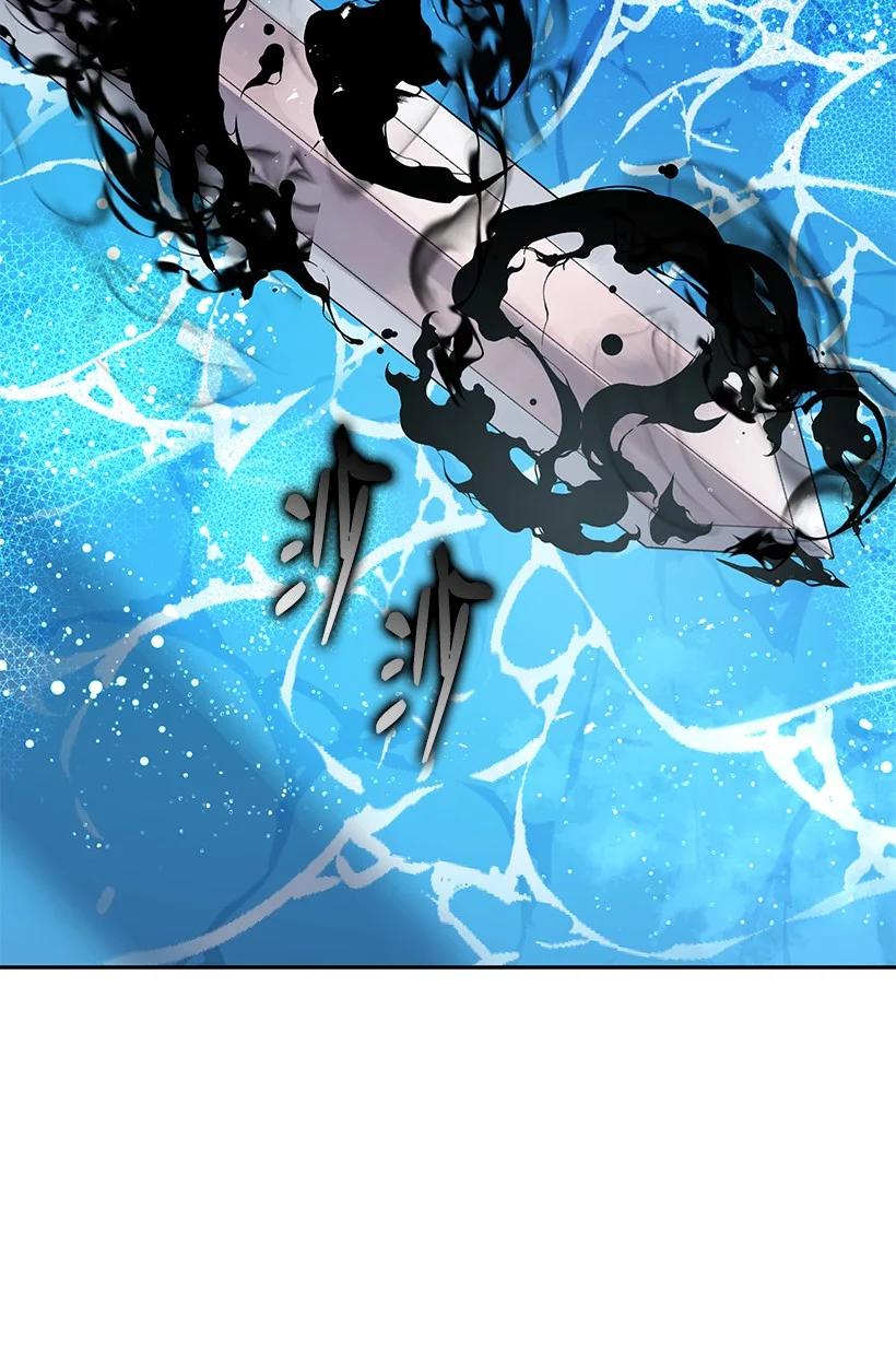 《魔尊现世降临记》138 第一百三十八话 第54页