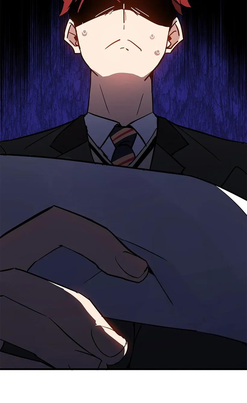 《魔尊现世降临记》13 第十三话 第11页