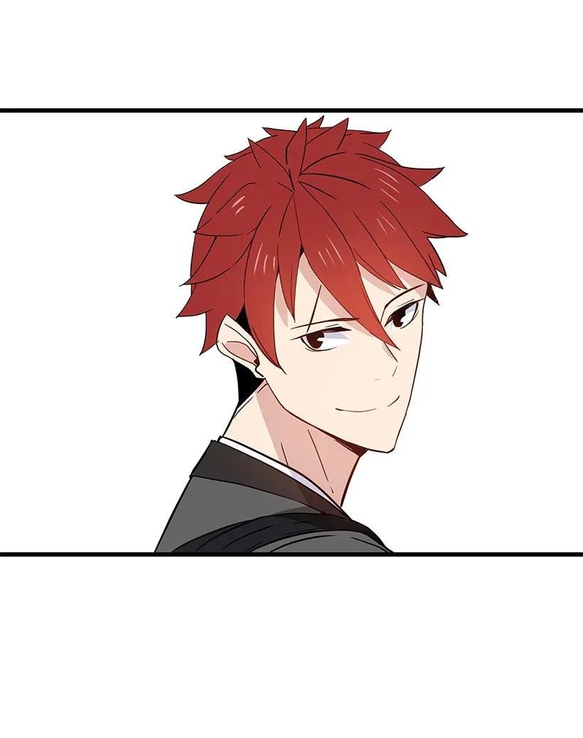 《魔尊现世降临记》13 第十三话 第51页