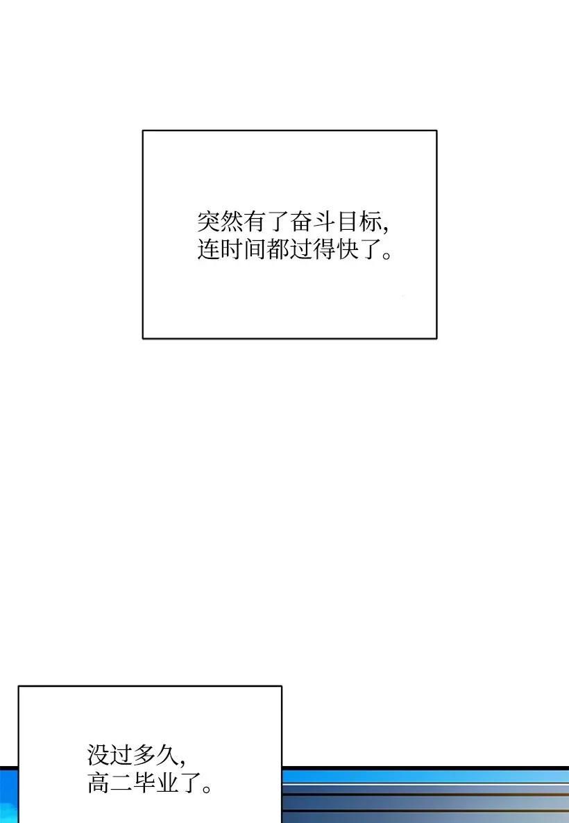 《魔尊现世降临记》13 第十三话 第38页