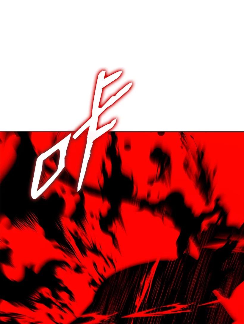《魔尊现世降临记》139 第一百三十九话 第75页