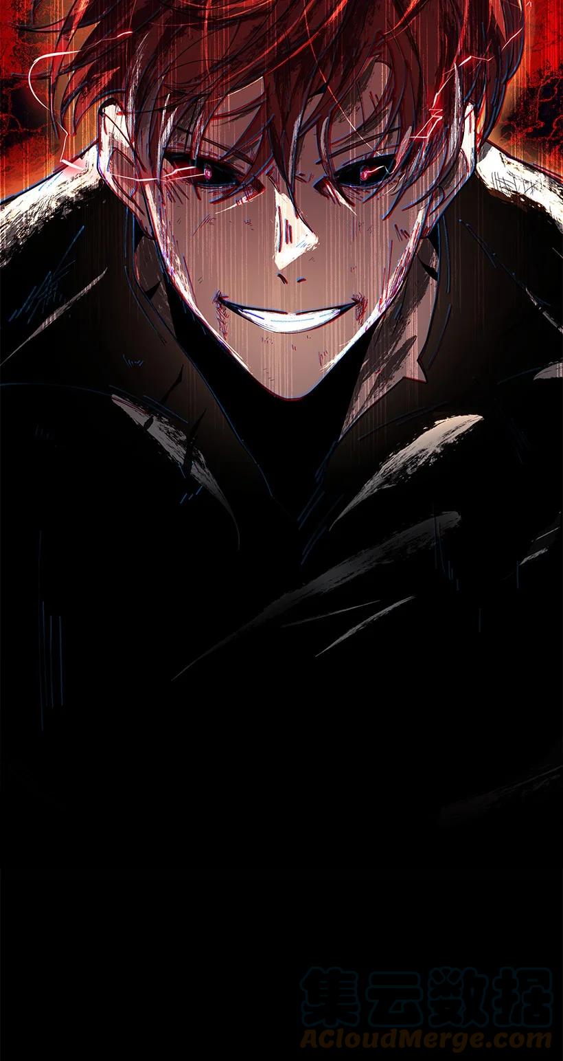 《魔尊现世降临记》139 第一百三十九话 第9页