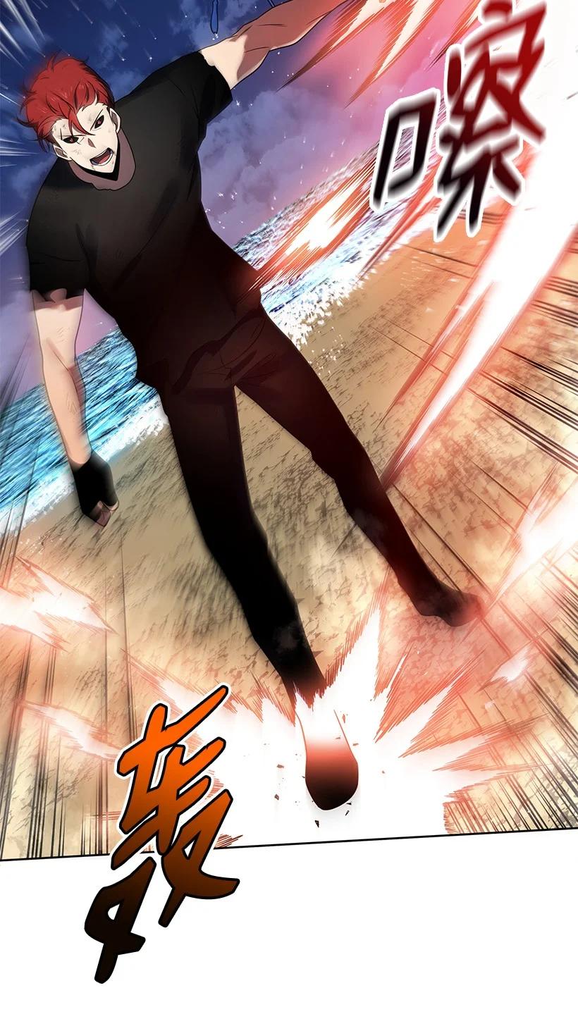 《魔尊现世降临记》139 第一百三十九话 第56页