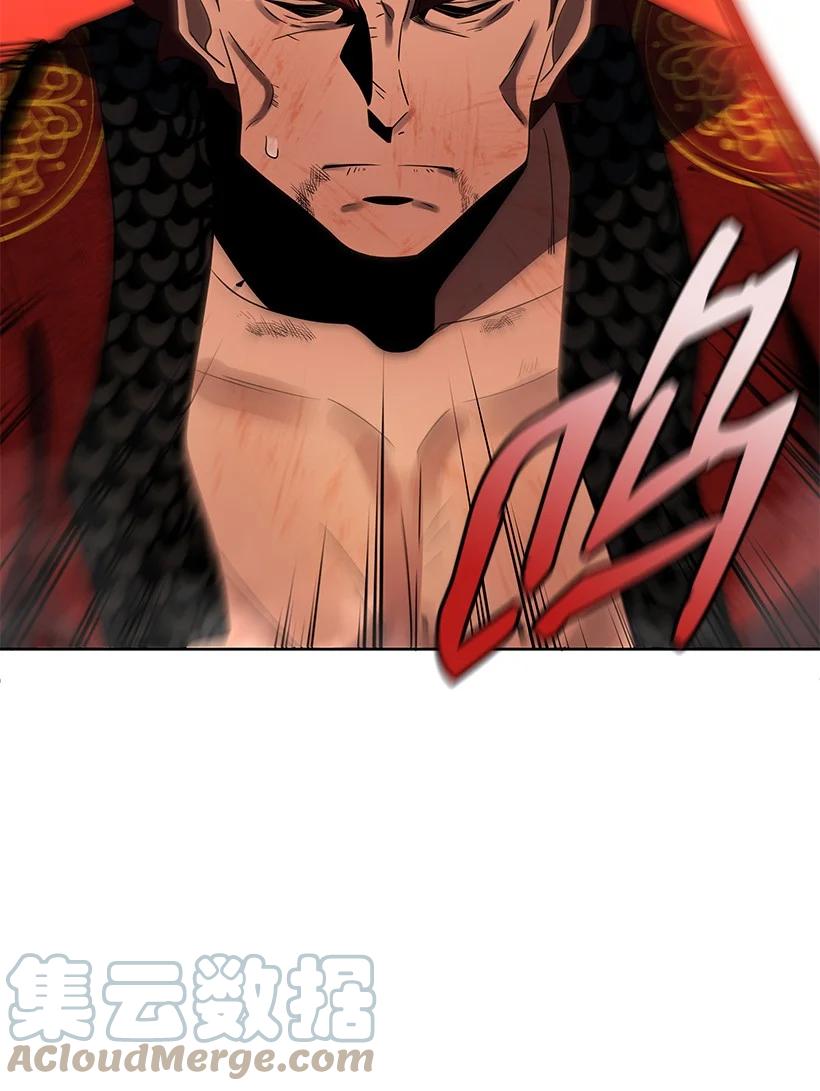 《魔尊现世降临记》139 第一百三十九话 第85页