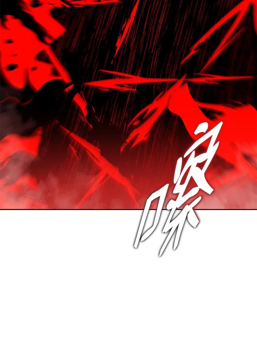 《魔尊现世降临记》139 第一百三十九话 第76页