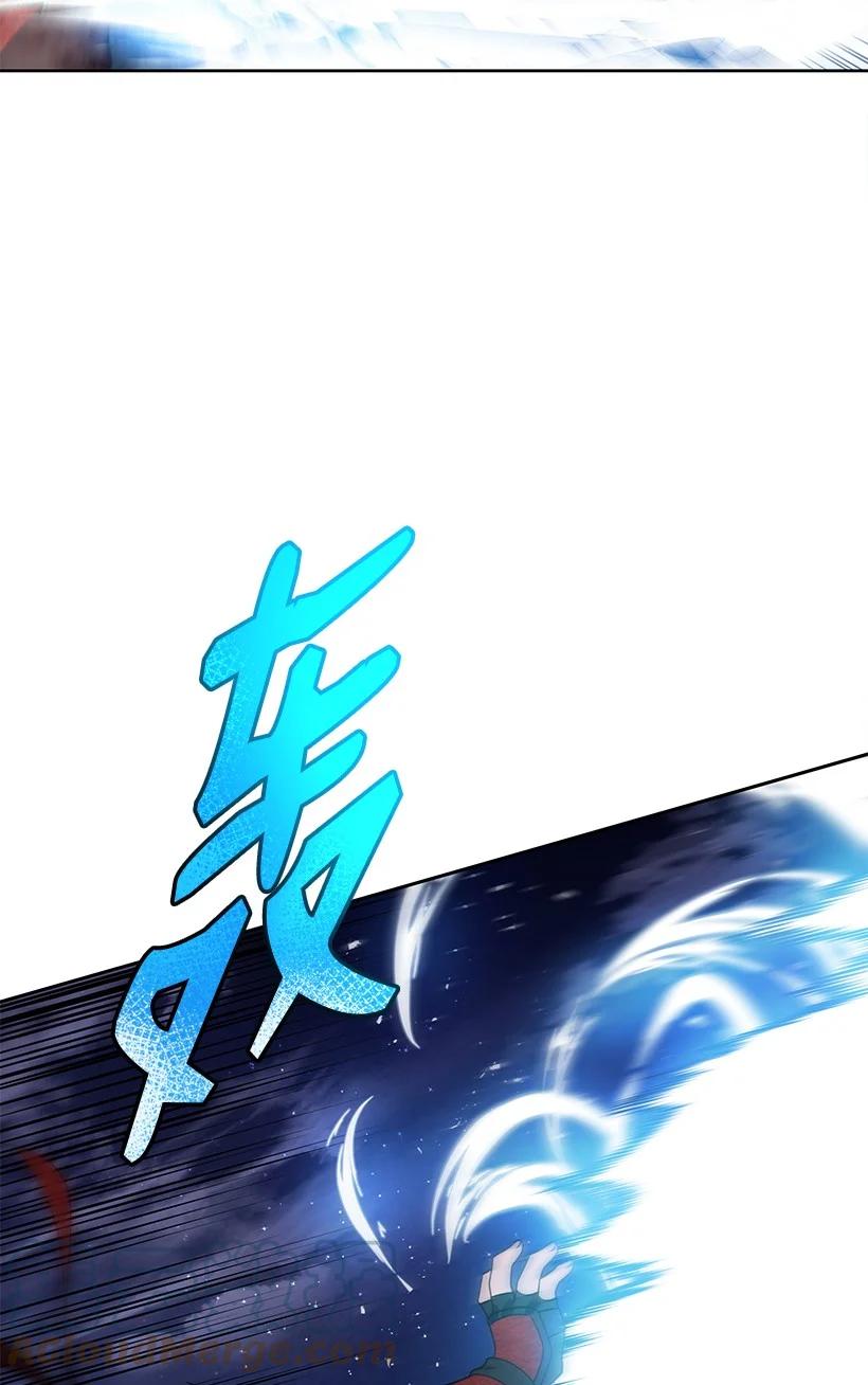 《魔尊现世降临记》139 第一百三十九话 第21页
