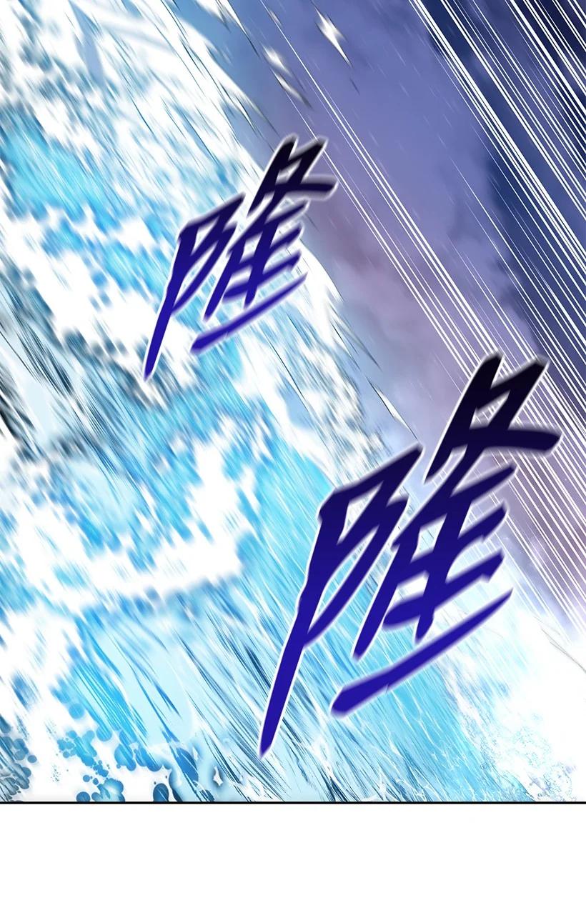《魔尊现世降临记》139 第一百三十九话 第28页