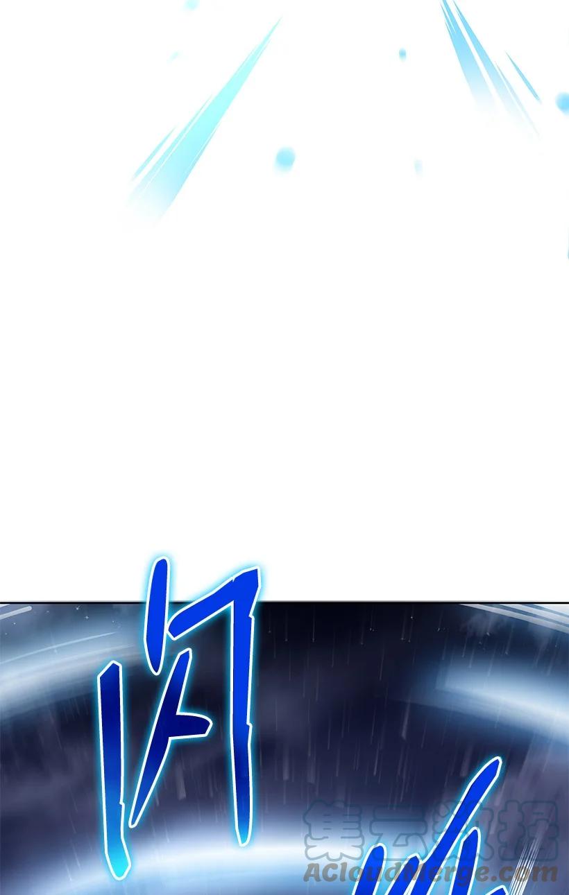 《魔尊现世降临记》139 第一百三十九话 第113页