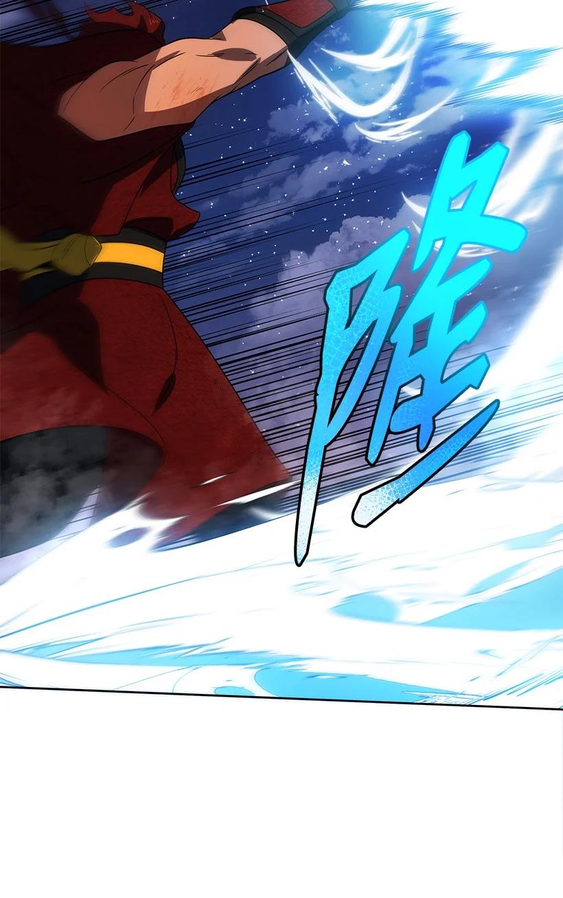 《魔尊现世降临记》139 第一百三十九话 第22页
