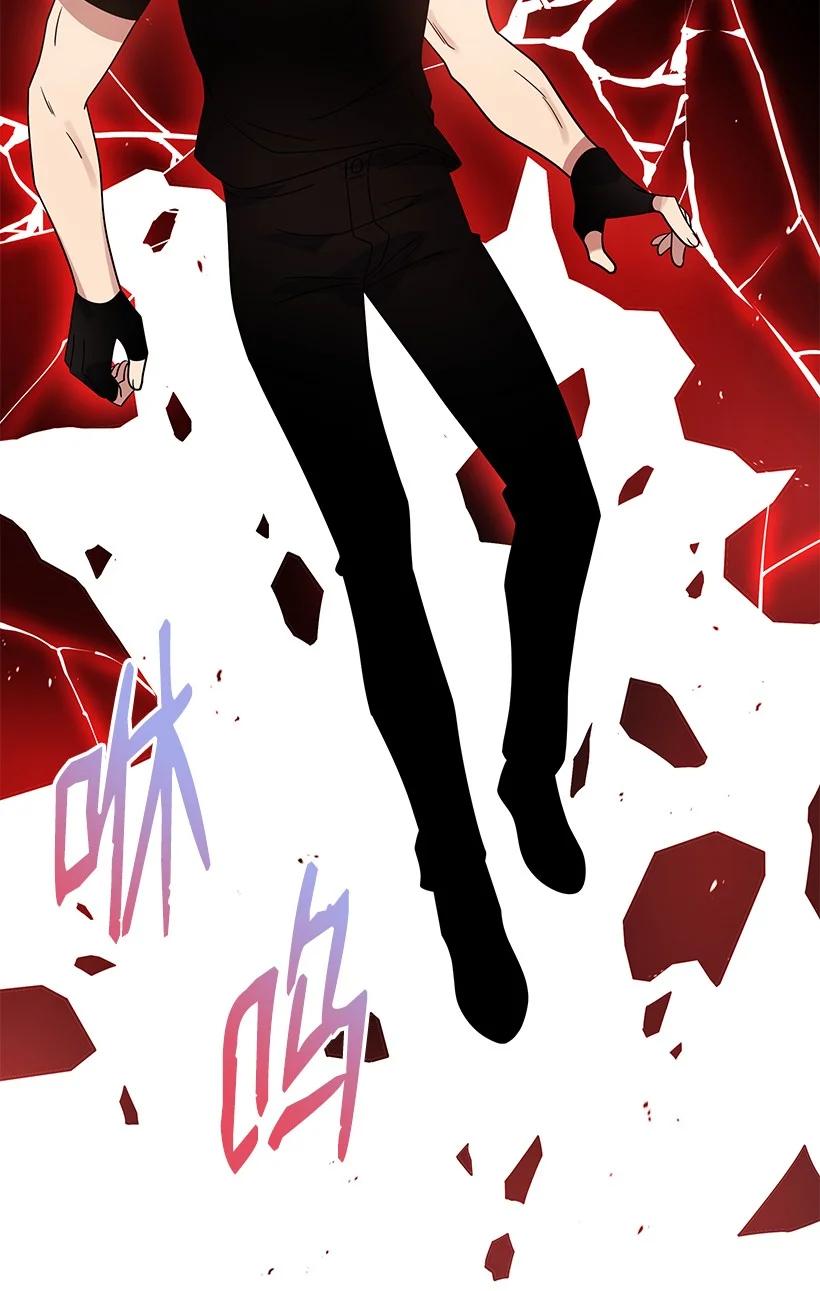 《魔尊现世降临记》140 第一百四十话 第63页