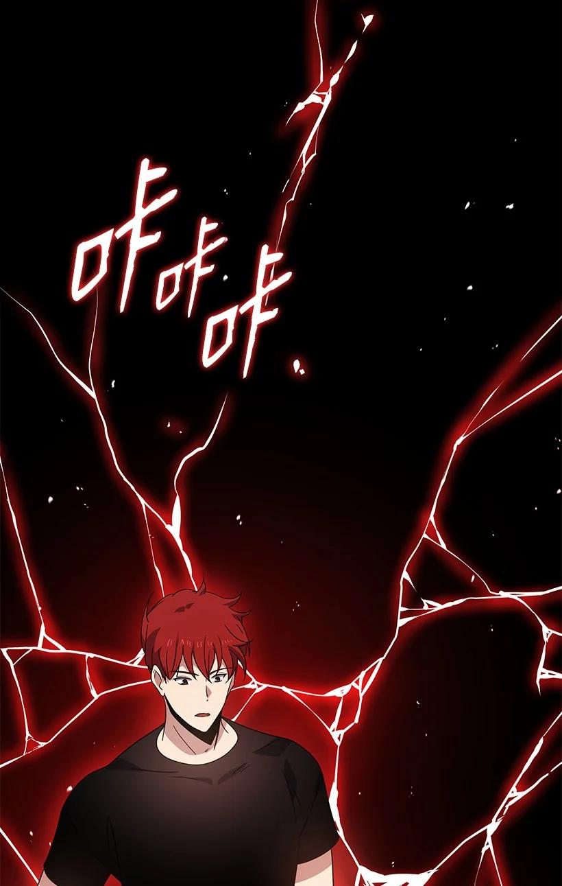《魔尊现世降临记》140 第一百四十话 第62页