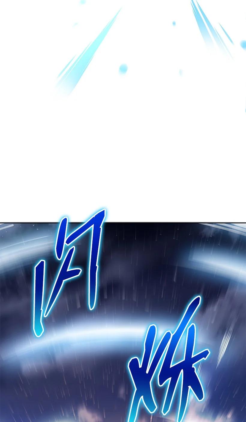 《魔尊现世降临记》140 第一百四十话 第3页