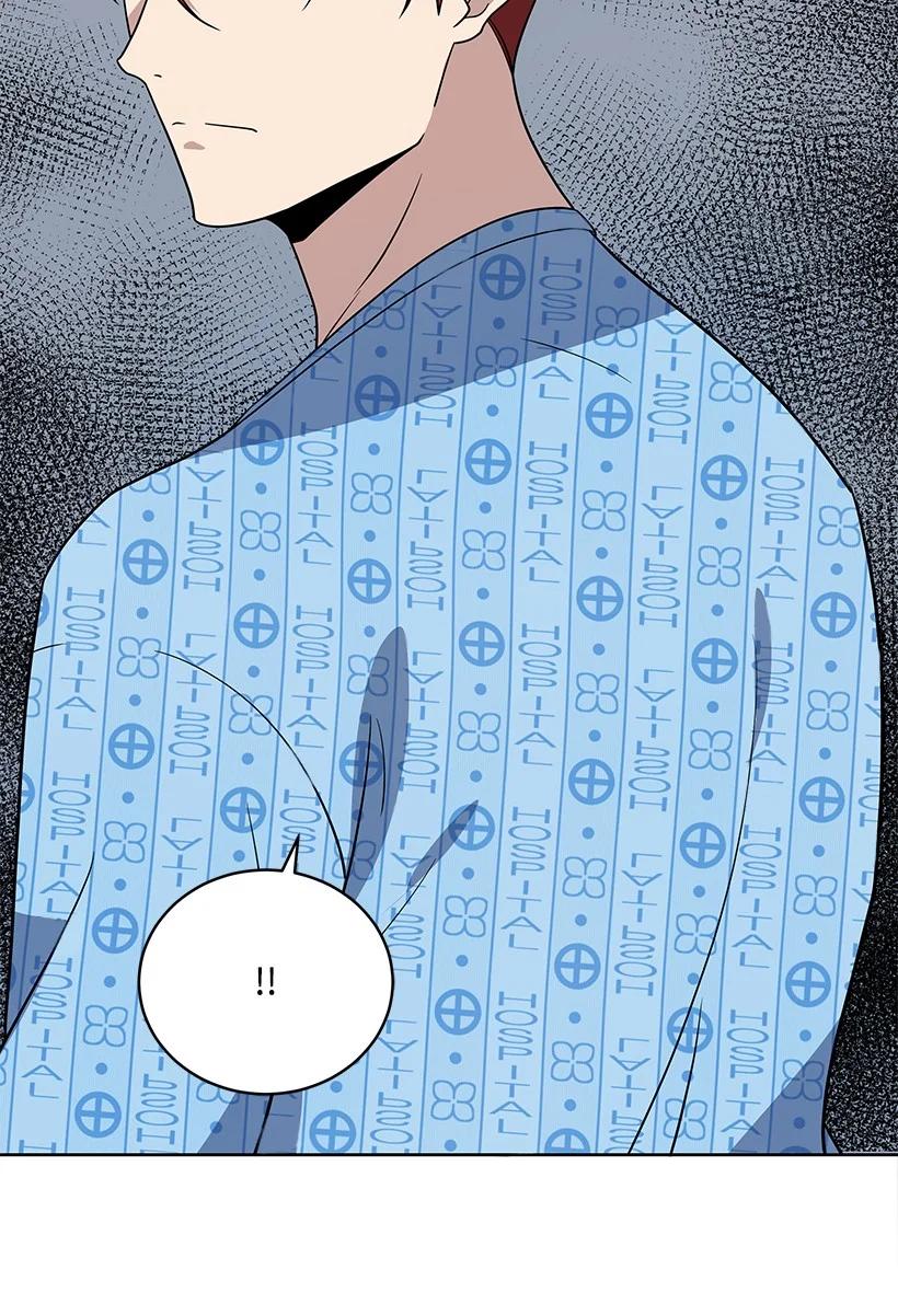 《魔尊现世降临记》140 第一百四十话 第87页