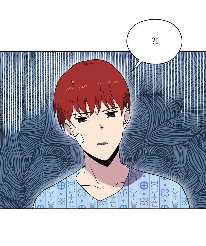 《魔尊现世降临记》140 第一百四十话 第99页