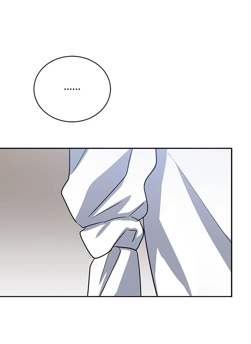 《魔尊现世降临记》141 第一百四十一话 第43页
