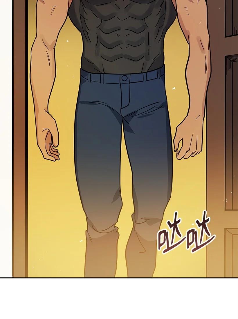 《魔尊现世降临记》141 第一百四十一话 第34页