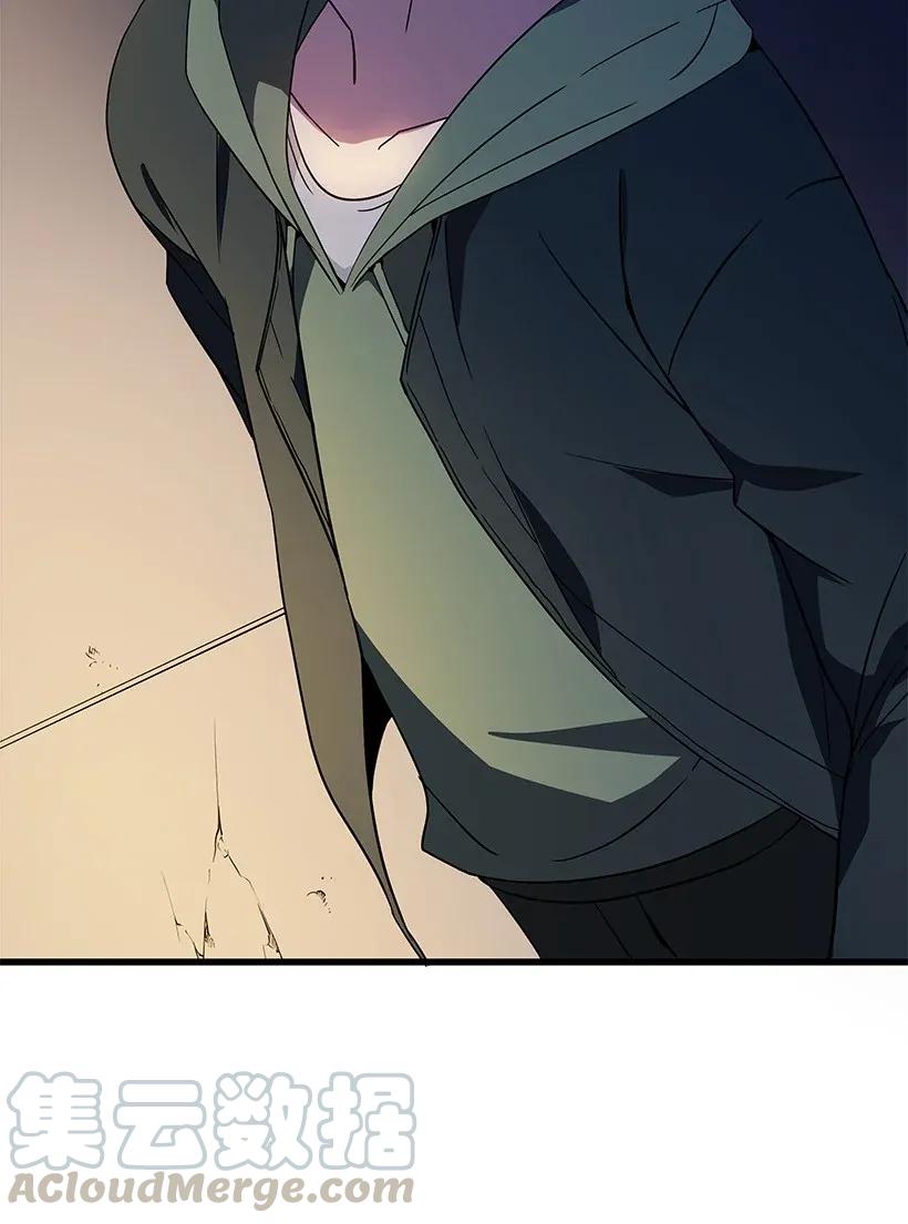 《魔尊现世降临记》14 第十四话 第4页
