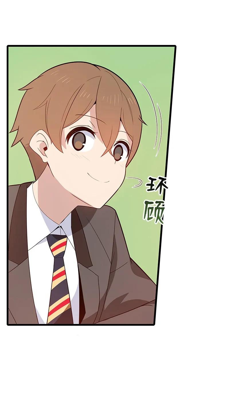 《魔尊现世降临记》15 第十五话 第58页