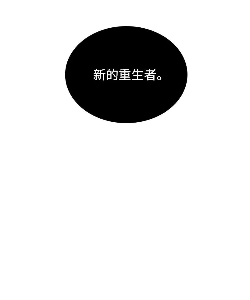 《魔尊现世降临记》15 第十五话 第70页