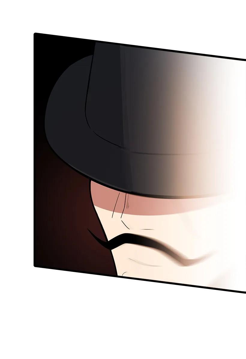 《魔尊现世降临记》16 第十六话 第44页