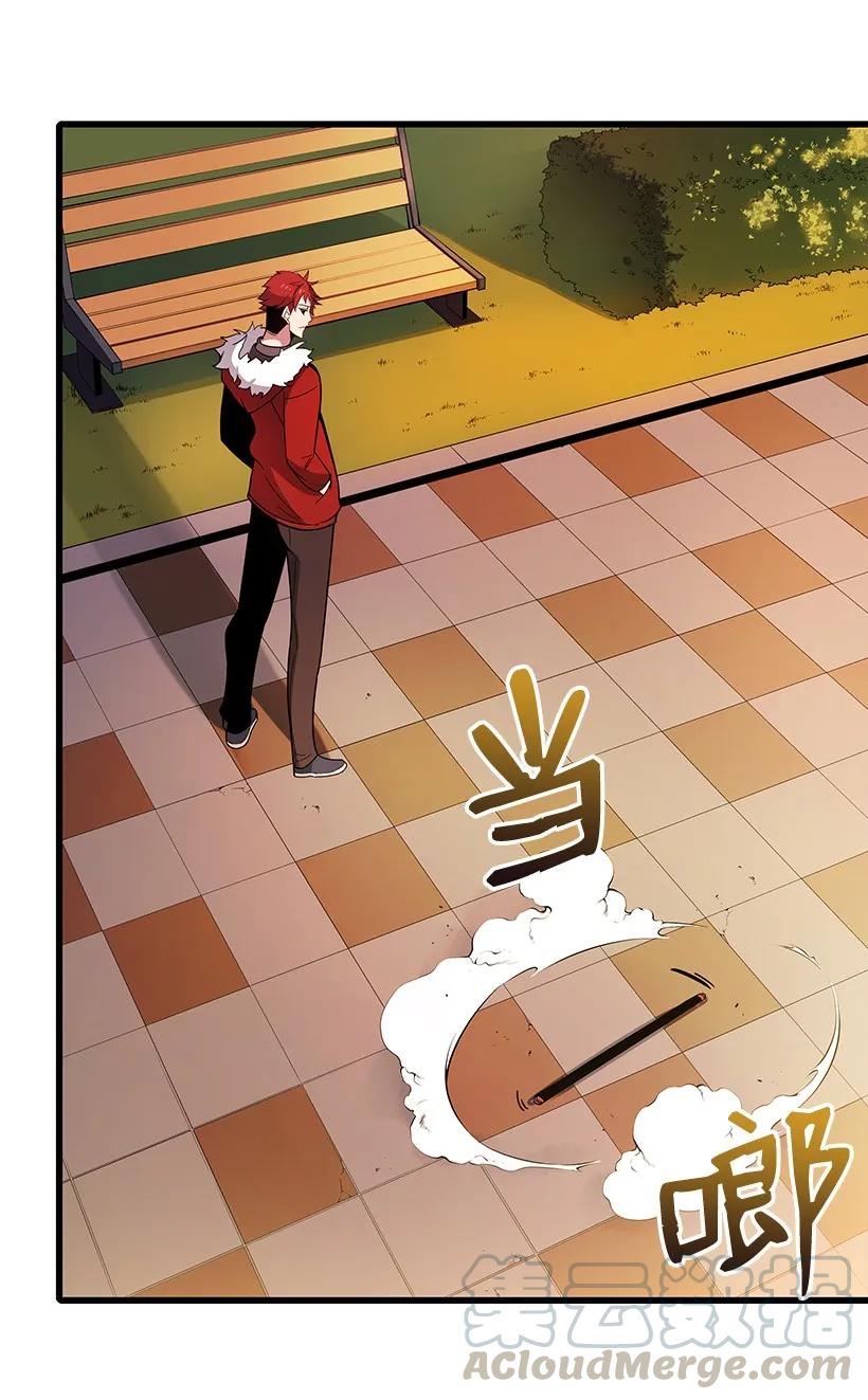 《魔尊现世降临记》16 第十六话 第73页