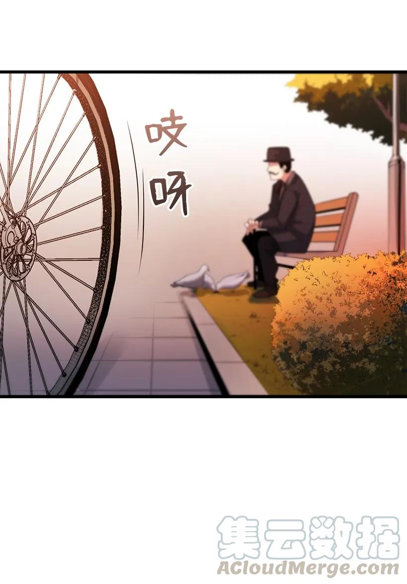 《魔尊现世降临记》16 第十六话 第37页