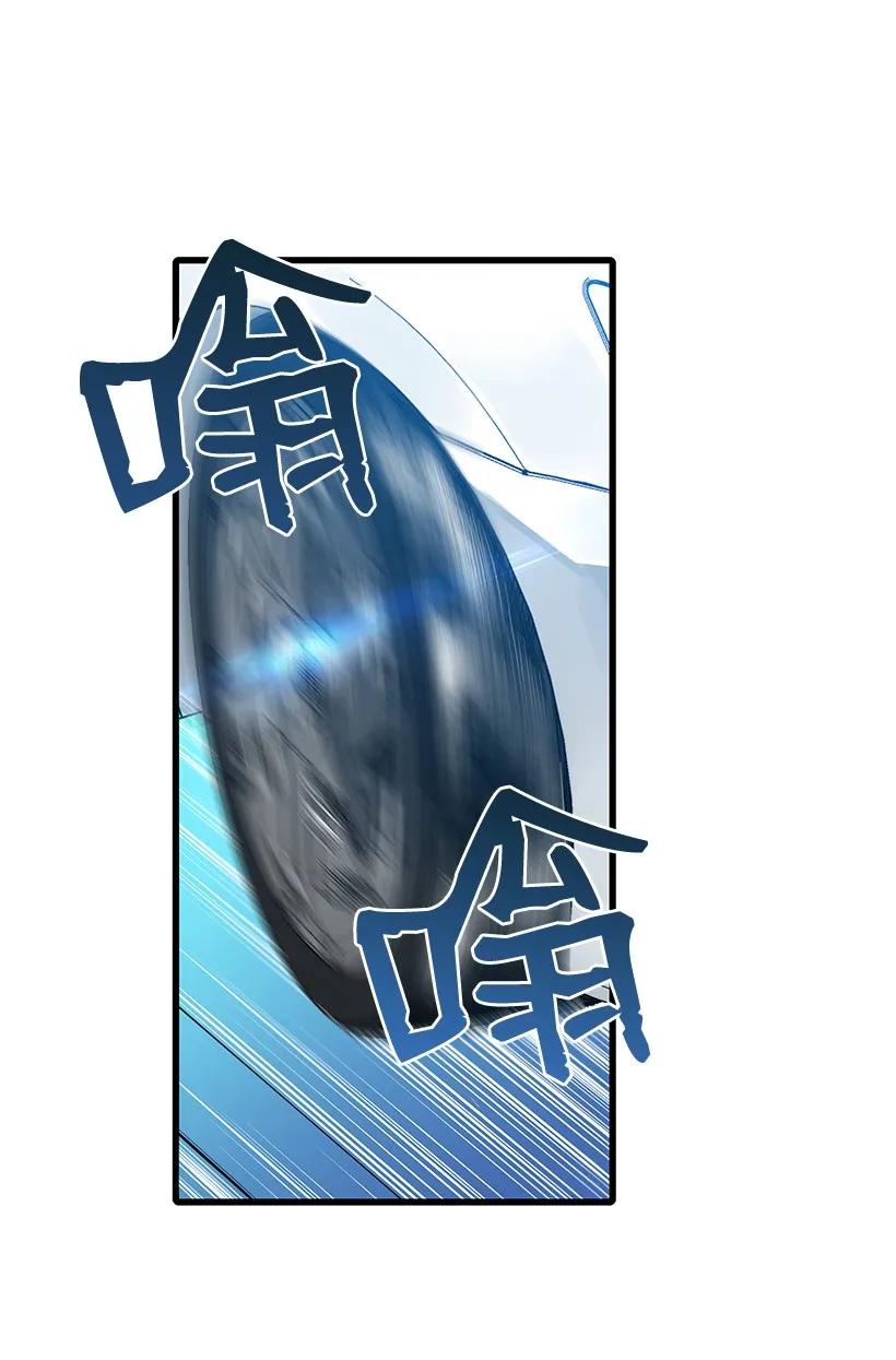 《魔尊现世降临记》18 第十八话 第56页