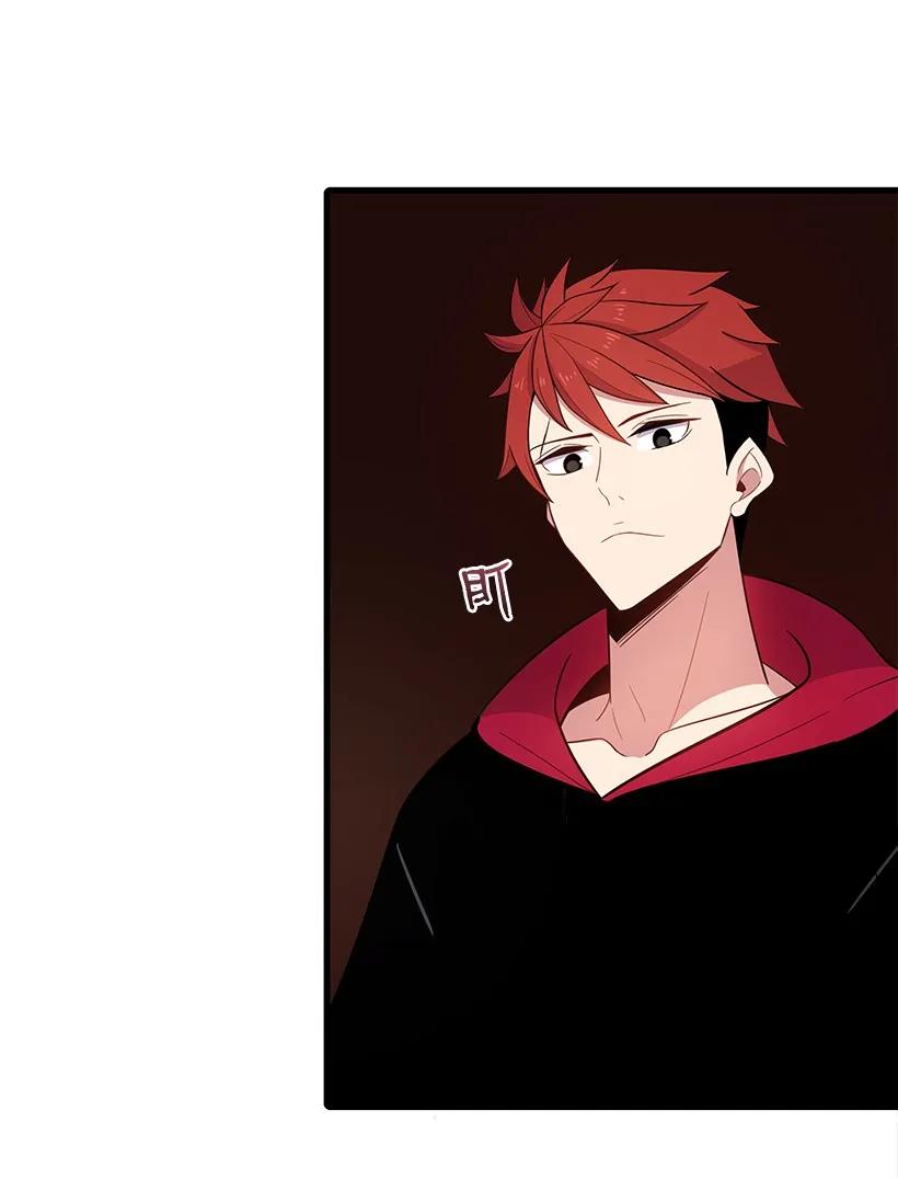 《魔尊现世降临记》18 第十八话 第2页
